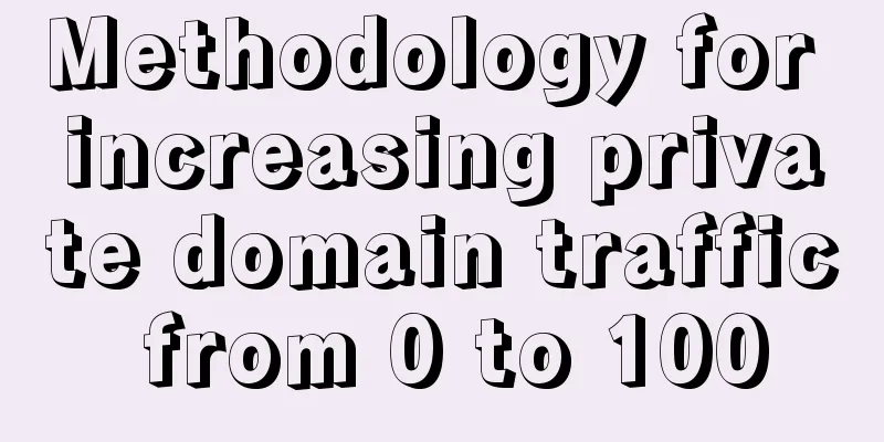 Methodology for increasing private domain traffic from 0 to 100