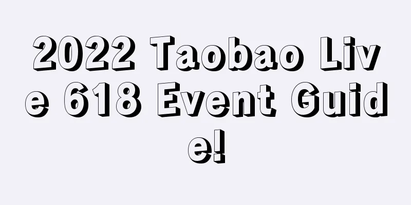 2022 Taobao Live 618 Event Guide!