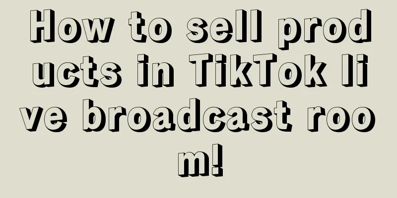 How to sell products in TikTok live broadcast room!