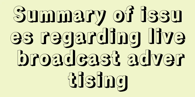 Summary of issues regarding live broadcast advertising