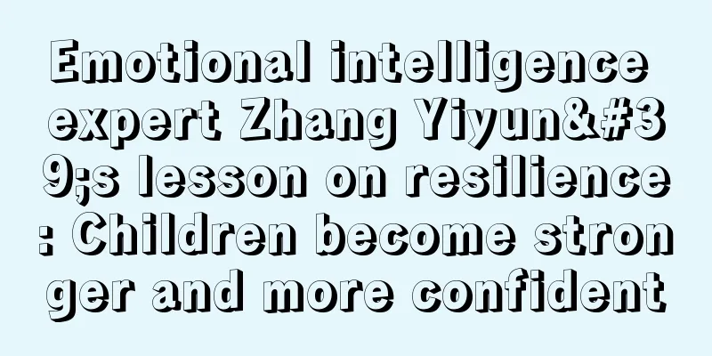 Emotional intelligence expert Zhang Yiyun's lesson on resilience: Children become stronger and more confident