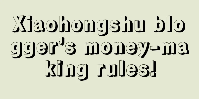 Xiaohongshu blogger’s money-making rules!