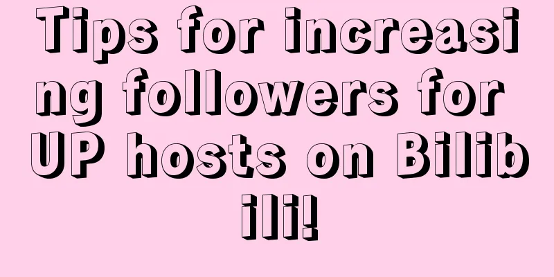 Tips for increasing followers for UP hosts on Bilibili!