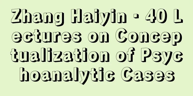 Zhang Haiyin · 40 Lectures on Conceptualization of Psychoanalytic Cases