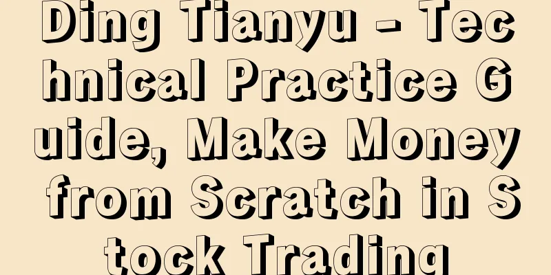 Ding Tianyu - Technical Practice Guide, Make Money from Scratch in Stock Trading