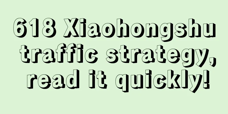 618 Xiaohongshu traffic strategy, read it quickly!