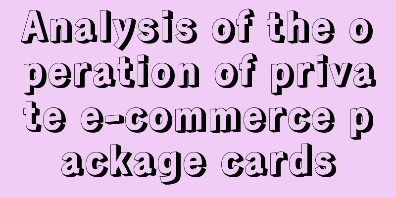 Analysis of the operation of private e-commerce package cards