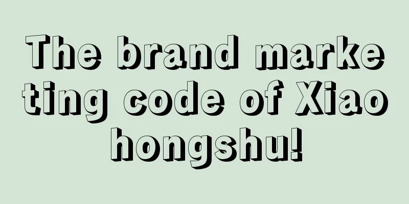 The brand marketing code of Xiaohongshu!