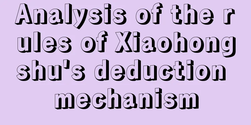 Analysis of the rules of Xiaohongshu's deduction mechanism