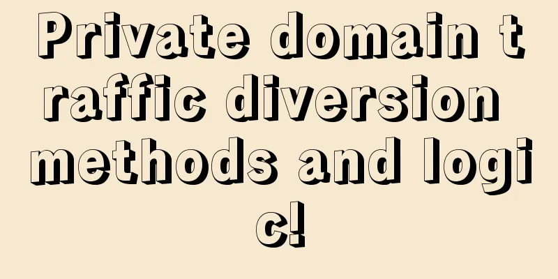 Private domain traffic diversion methods and logic!