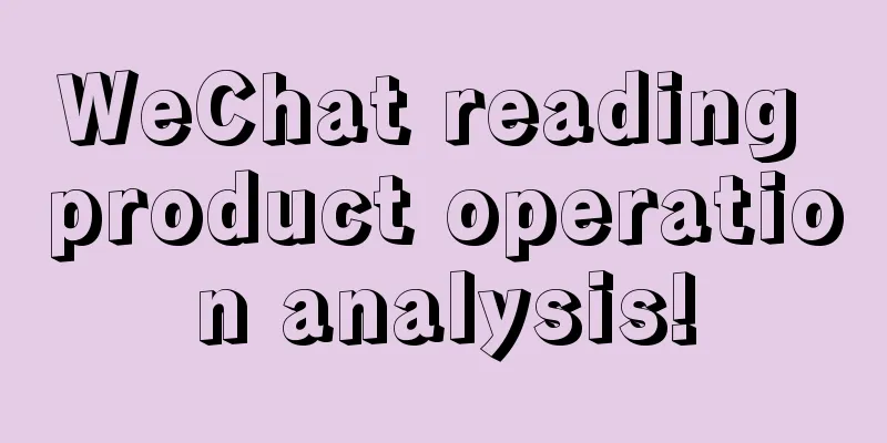 WeChat reading product operation analysis!