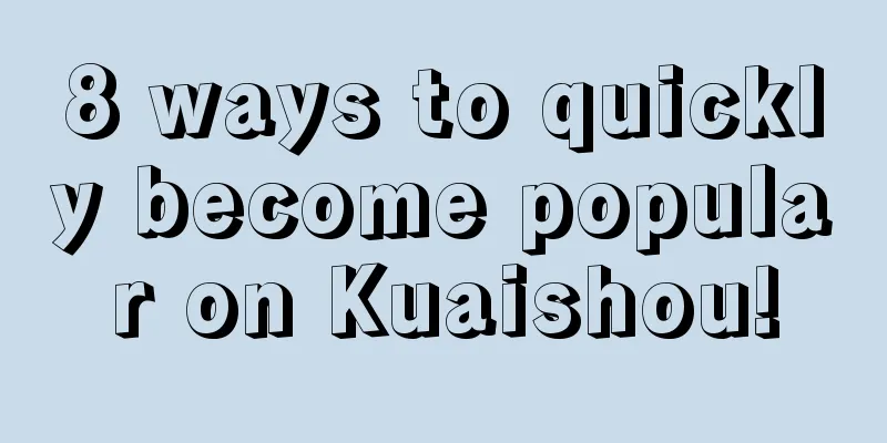 8 ways to quickly become popular on Kuaishou!