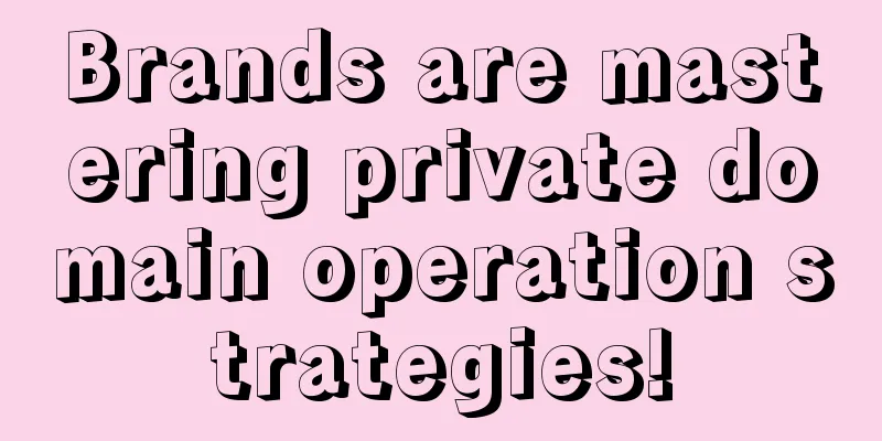 Brands are mastering private domain operation strategies!