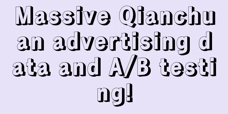 Massive Qianchuan advertising data and A/B testing!