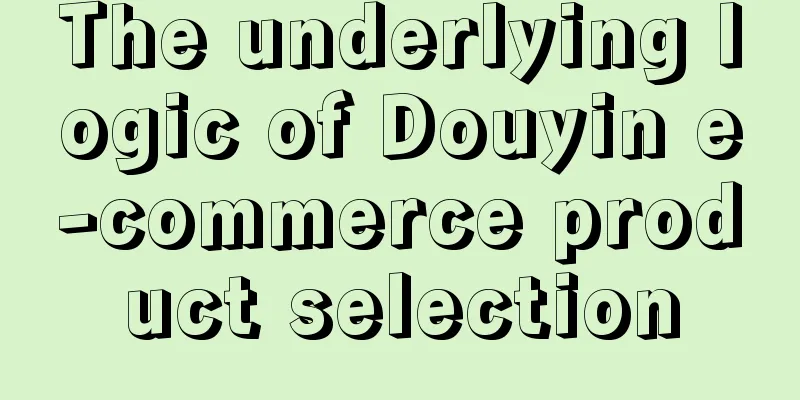 The underlying logic of Douyin e-commerce product selection