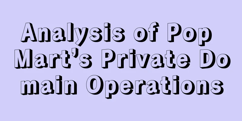 Analysis of Pop Mart’s Private Domain Operations