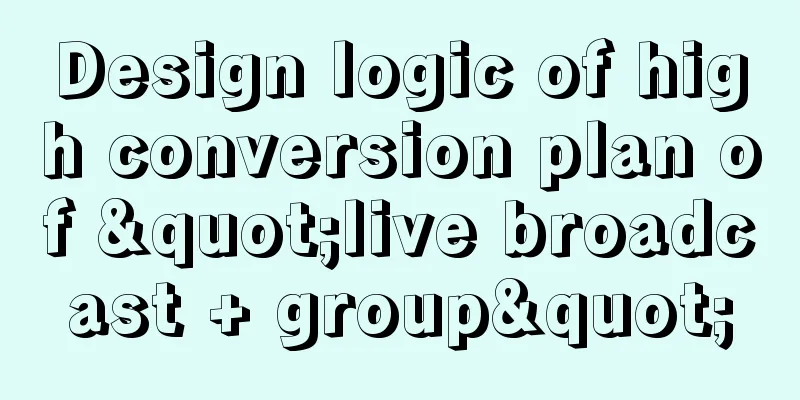 Design logic of high conversion plan of "live broadcast + group"