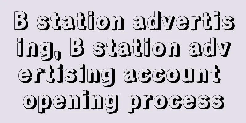 B station advertising, B station advertising account opening process