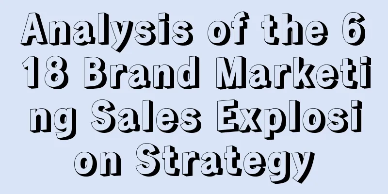 Analysis of the 618 Brand Marketing Sales Explosion Strategy