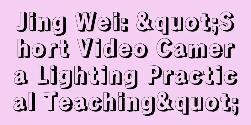 Jing Wei: "Short Video Camera Lighting Practical Teaching"