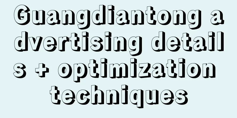 Guangdiantong advertising details + optimization techniques