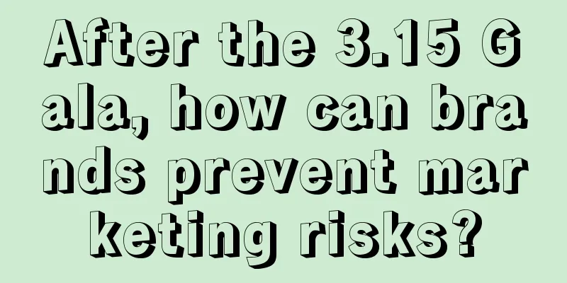 After the 3.15 Gala, how can brands prevent marketing risks?