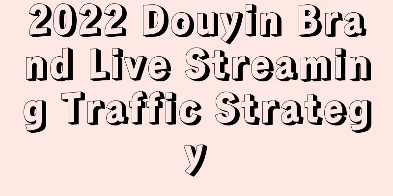 2022 Douyin Brand Live Streaming Traffic Strategy