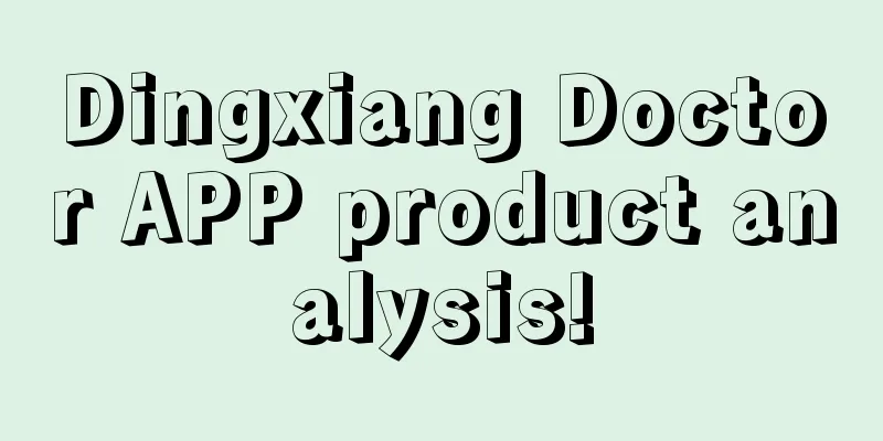 Dingxiang Doctor APP product analysis!