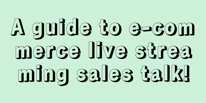 A guide to e-commerce live streaming sales talk!