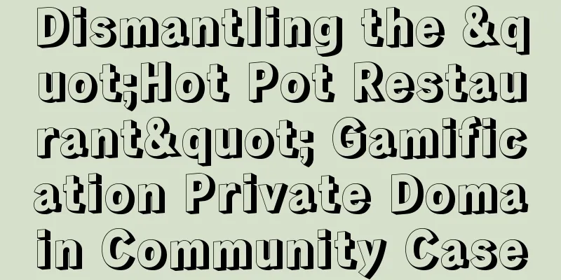 Dismantling the "Hot Pot Restaurant" Gamification Private Domain Community Case