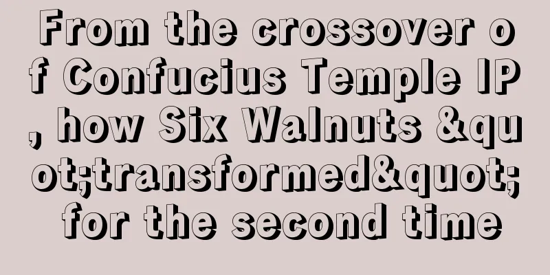 From the crossover of Confucius Temple IP, how Six Walnuts "transformed" for the second time