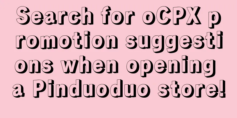 Search for oCPX promotion suggestions when opening a Pinduoduo store!