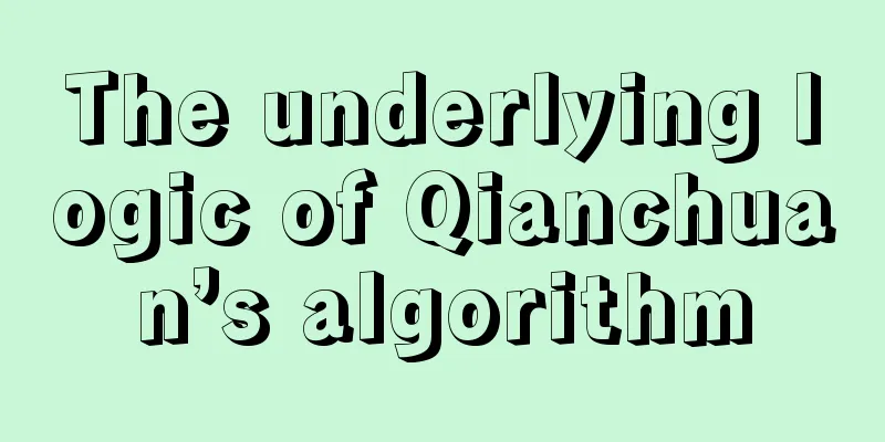 The underlying logic of Qianchuan’s algorithm