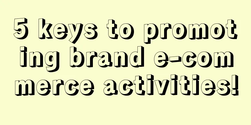 5 keys to promoting brand e-commerce activities!