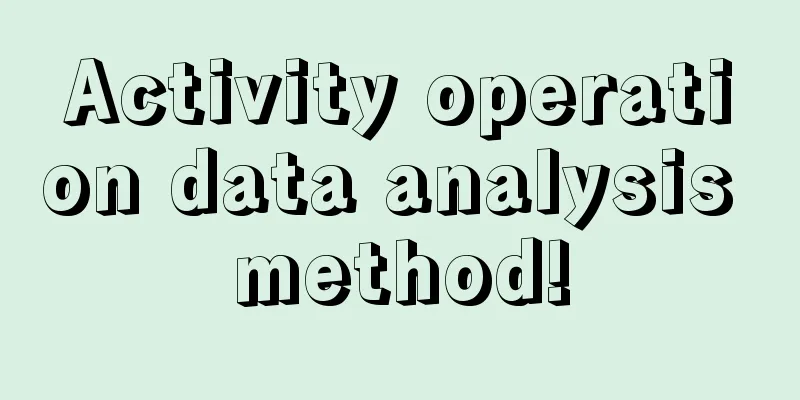 Activity operation data analysis method!