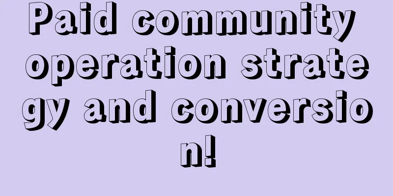 Paid community operation strategy and conversion!