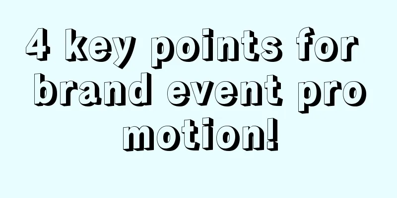 4 key points for brand event promotion!