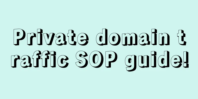 Private domain traffic SOP guide!