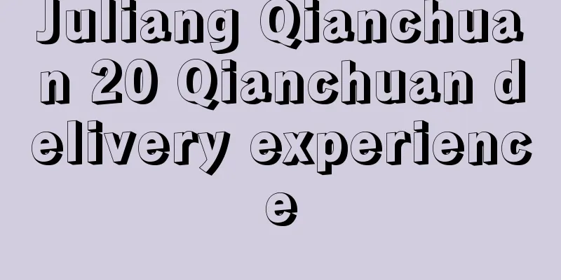 Juliang Qianchuan 20 Qianchuan delivery experience