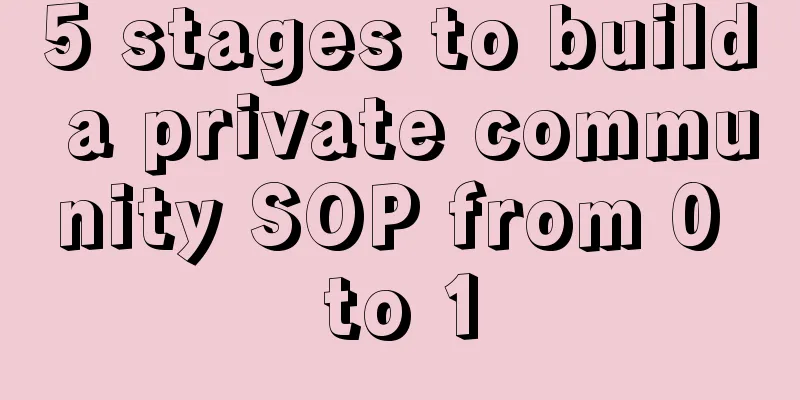 5 stages to build a private community SOP from 0 to 1