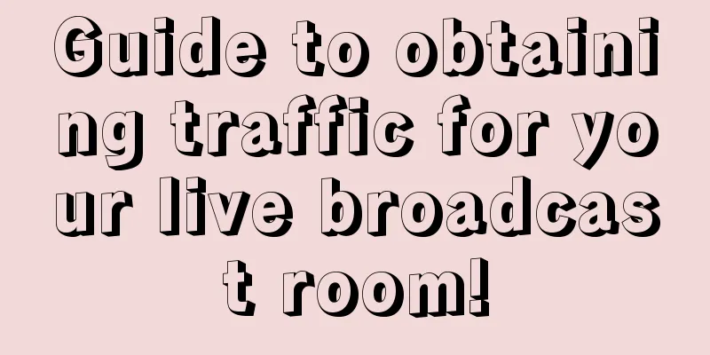 Guide to obtaining traffic for your live broadcast room!