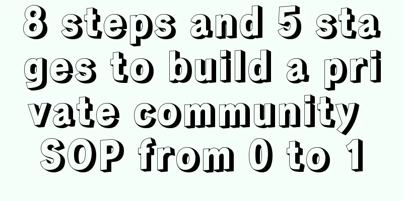 8 steps and 5 stages to build a private community SOP from 0 to 1