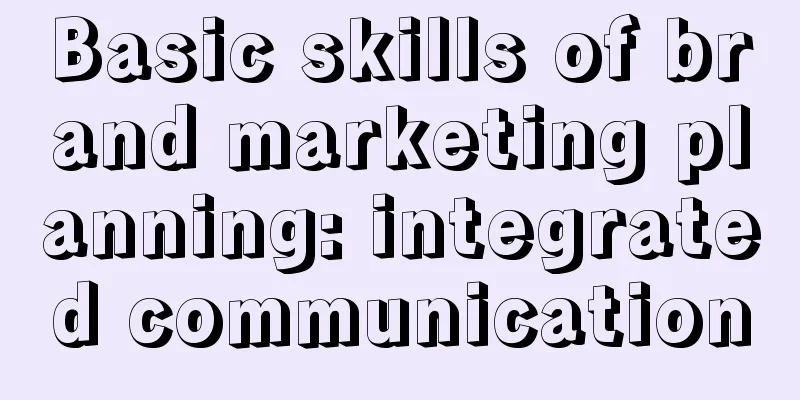 Basic skills of brand marketing planning: integrated communication