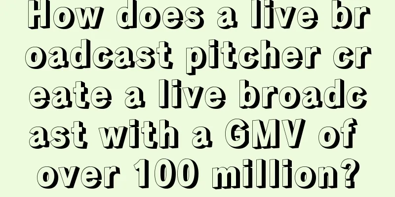 How does a live broadcast pitcher create a live broadcast with a GMV of over 100 million?