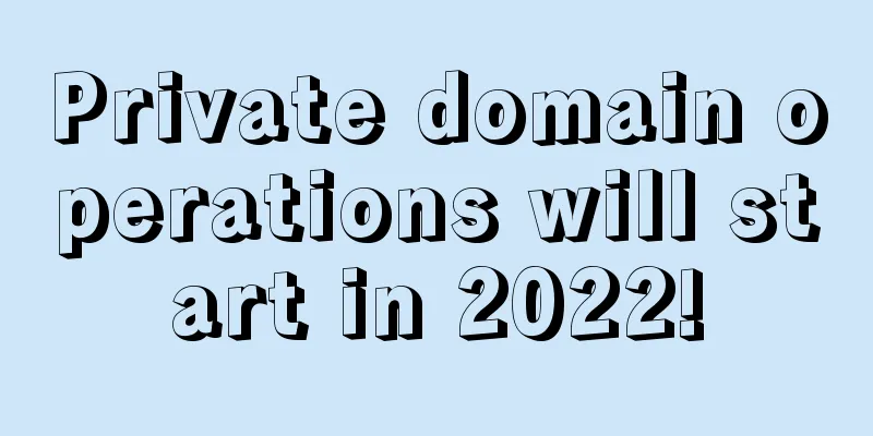 Private domain operations will start in 2022!