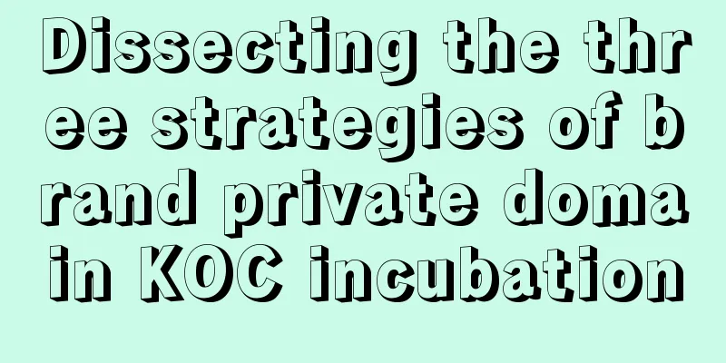 Dissecting the three strategies of brand private domain KOC incubation