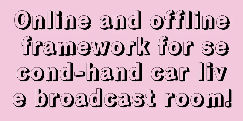 Online and offline framework for second-hand car live broadcast room!