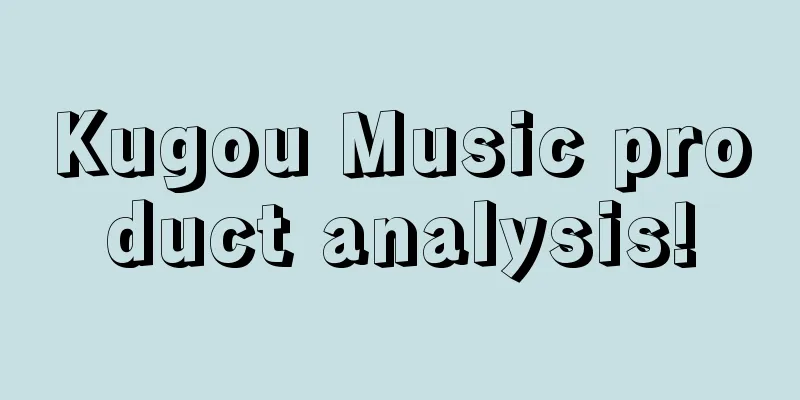 Kugou Music product analysis!