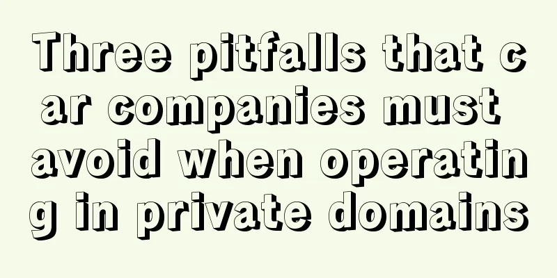 Three pitfalls that car companies must avoid when operating in private domains