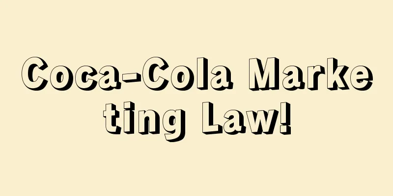 Coca-Cola Marketing Law!